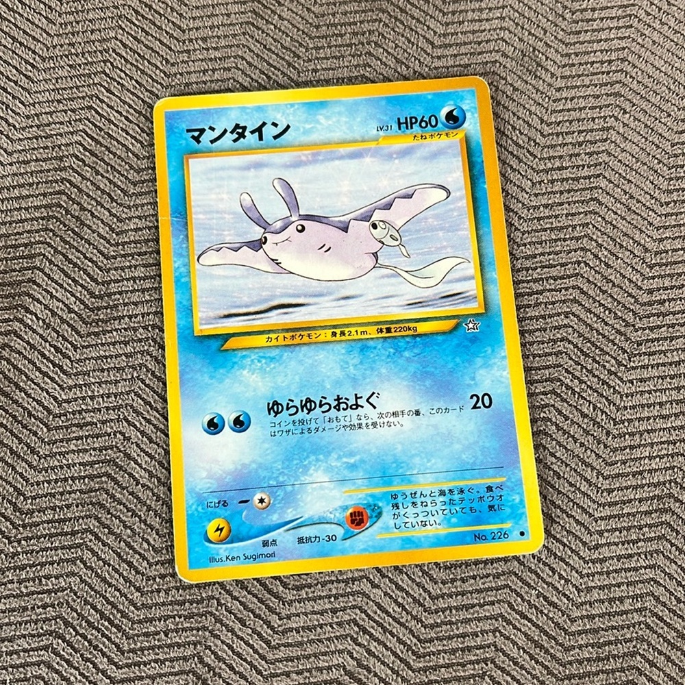 1996 Japanese pocket monsters Mantine Pokémon card